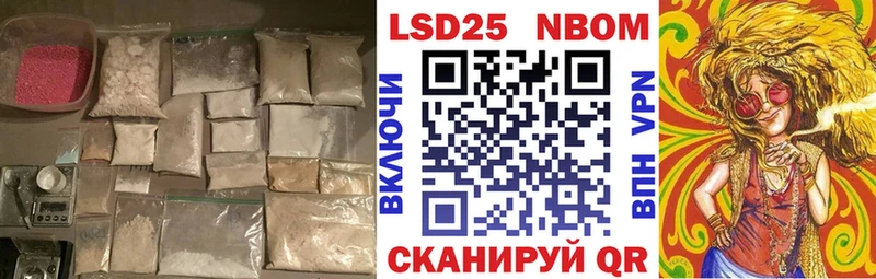 ОМГ ОМГ сайт  Гусев  ЛСД экстази кислота 