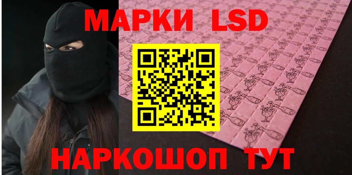 ЛСД экстази ecstasy Гусев
