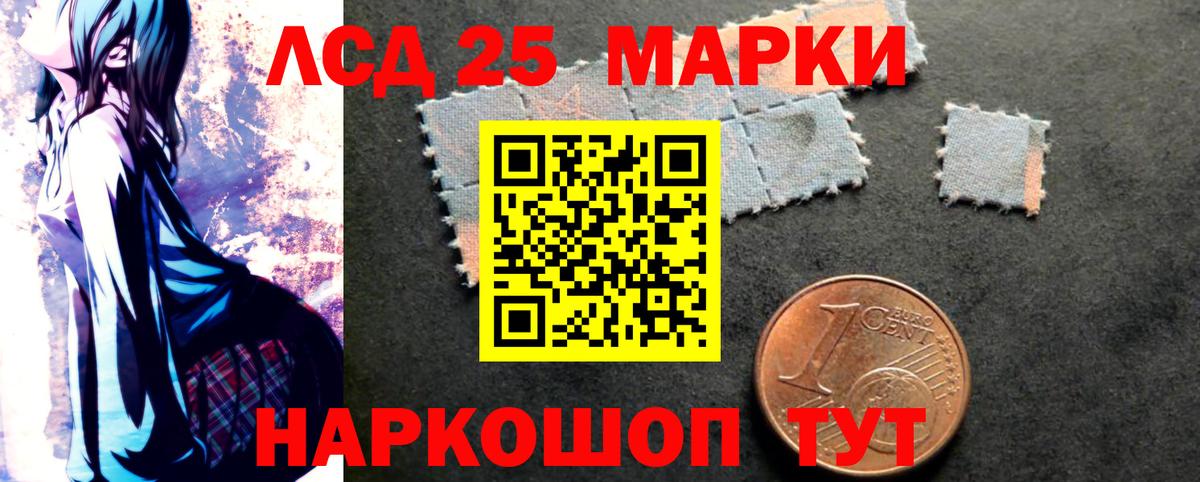 LSD-25 экстази ecstasy  Лсд 25 экстази кислота  Вход с VPN  LSD-25 экстази  Гусев 