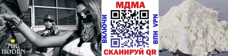 MDMA Molly  Гусев 
