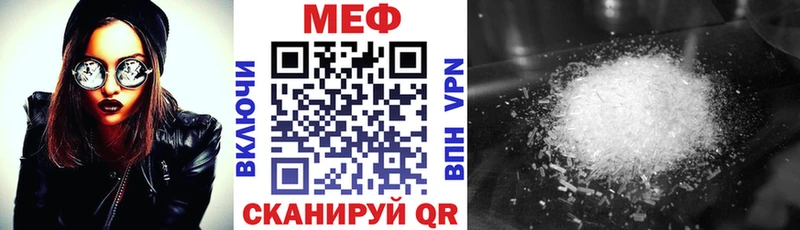 Мефедрон мяу мяу  ОМГ ОМГ как зайти  Гусев  где продают наркотики 
