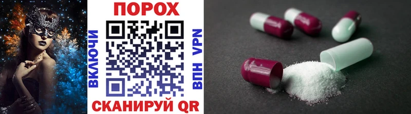 ОМГ ОМГ рабочий сайт Гусев Метамфетамин мет
