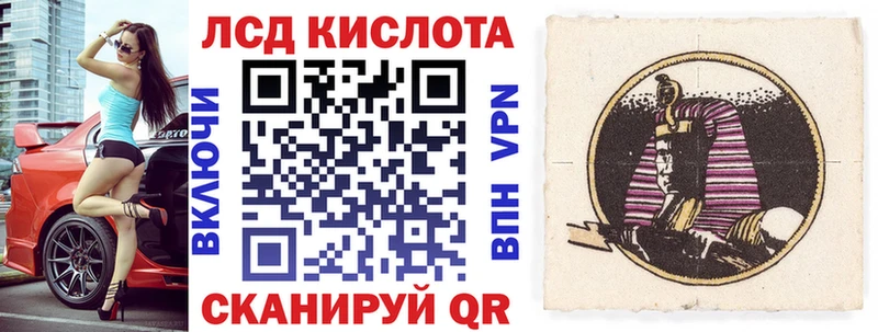 купить наркотик  Гусев  Марки N-bome 1,8мг 