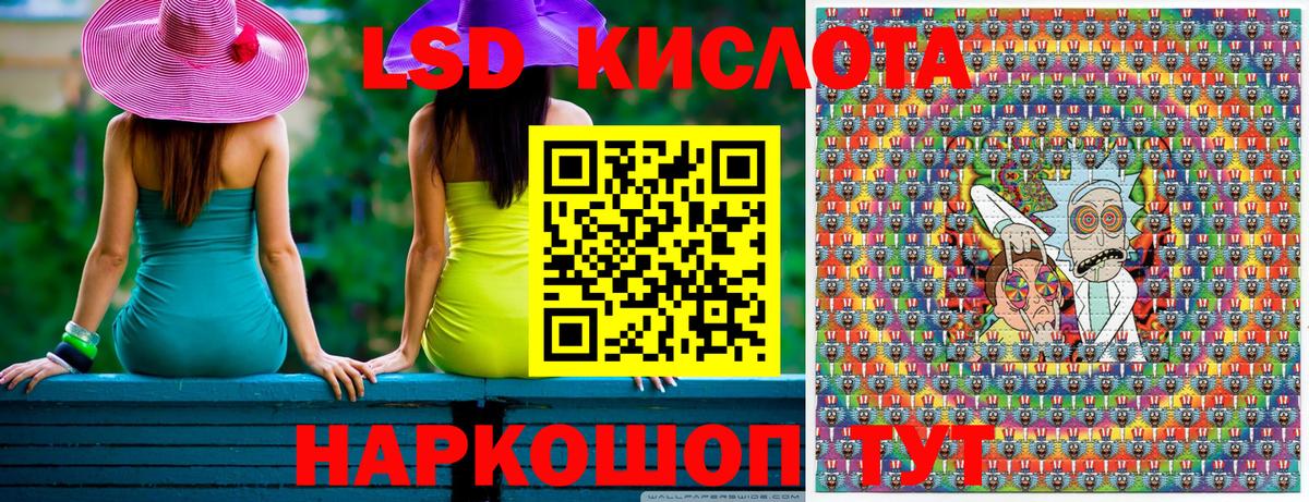 Марки N-bome  Вход с VPN  Гусев  Марки N-bome 1,8мг 