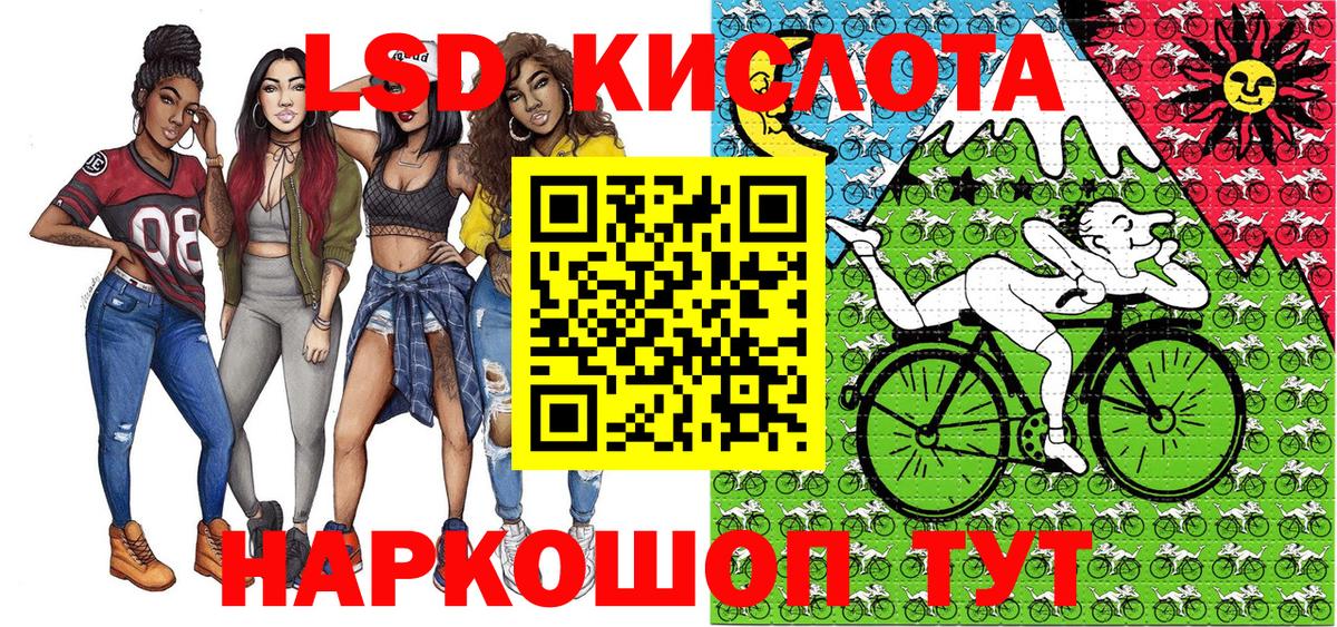 Наркотические марки 1,5мг Гусев