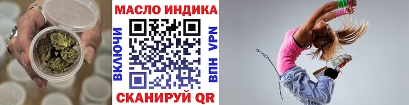 Дистиллят ТГК Wax Гусев
