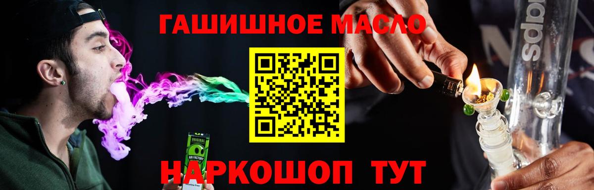 Дистиллят ТГК концентрат Гусев