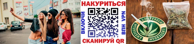 Шишки марихуана White Widow  Гусев 