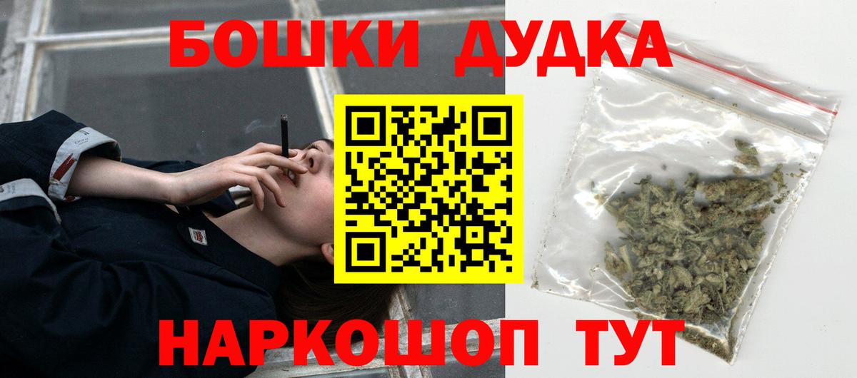 МАРИХУАНА LSD WEED Гусев