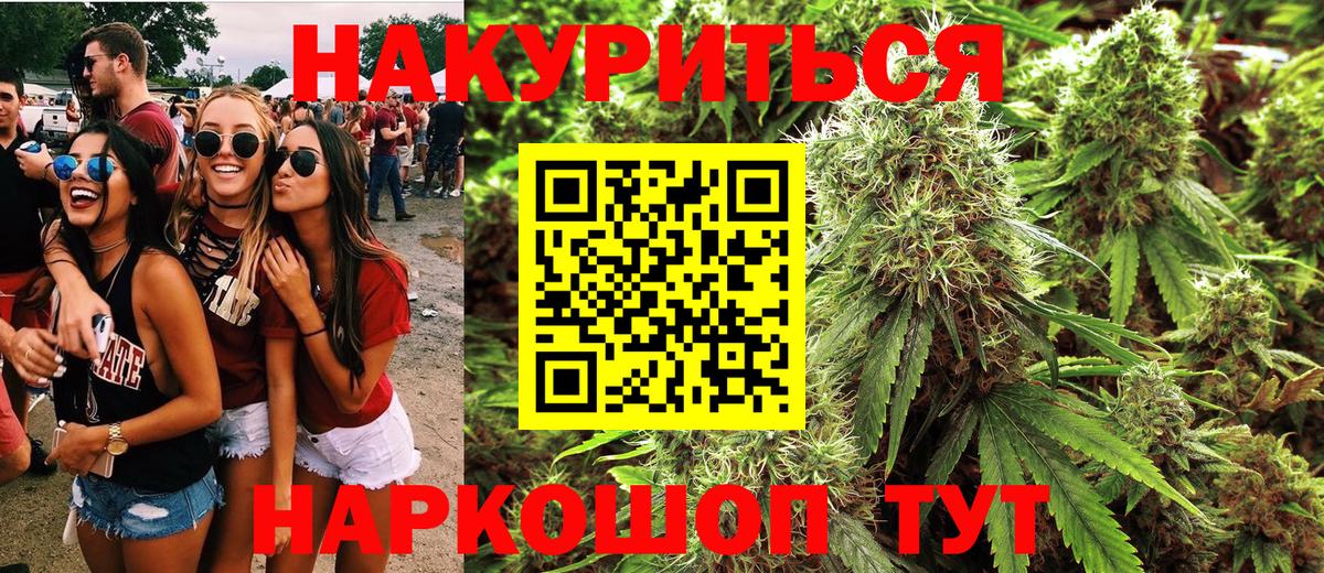 Гусев  Бошки марихуана тримм  Вход с VPN  Марихуана VHQ 